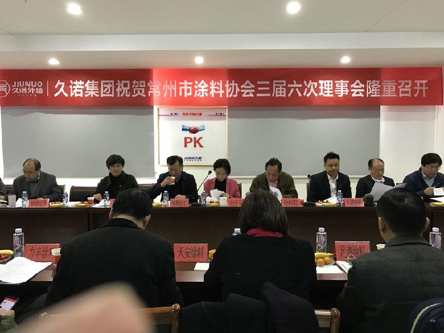 常州涂料網
