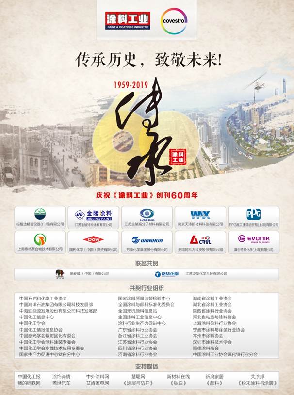 常州涂料網(wǎng)