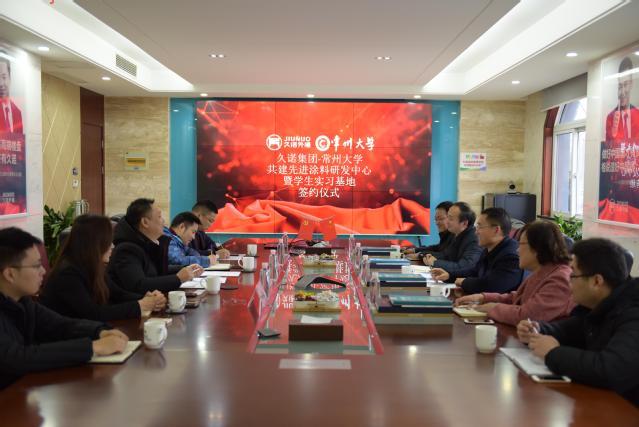 2019.01.08久諾常大簽約5.jpg 常州涂料網(wǎng)