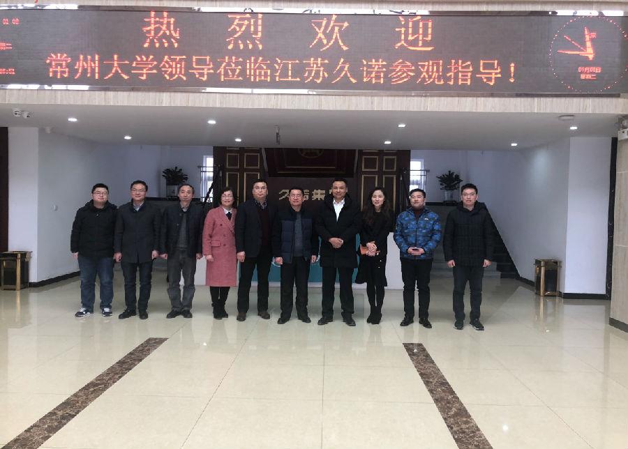 2019.01.08久諾常大簽約9.jpg 常州涂料網(wǎng)