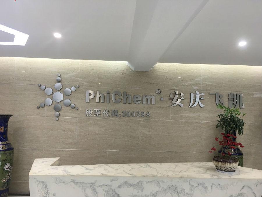 7.jpg 常州涂料網