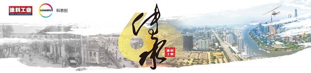 clip_image002.jpg 常州涂料網