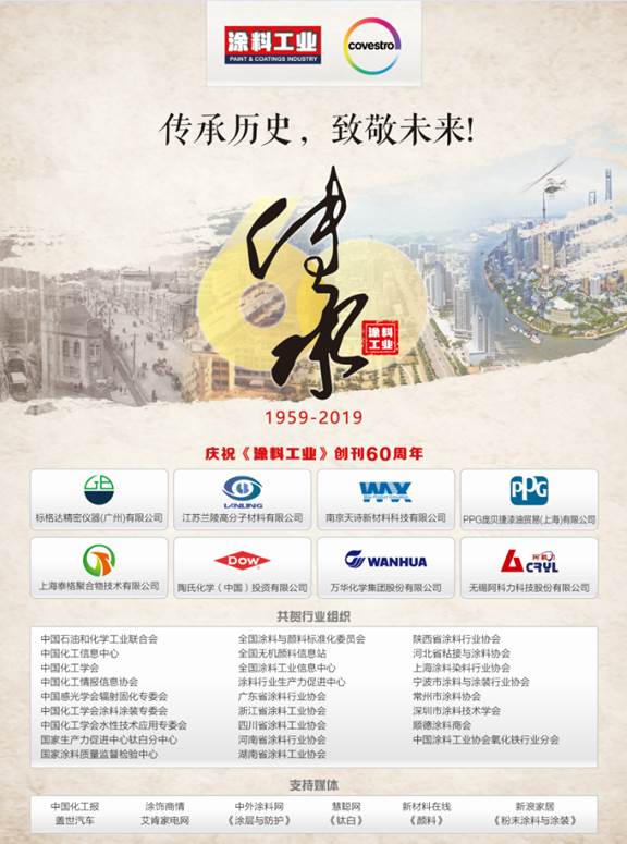 clip_image004.jpg 常州涂料網