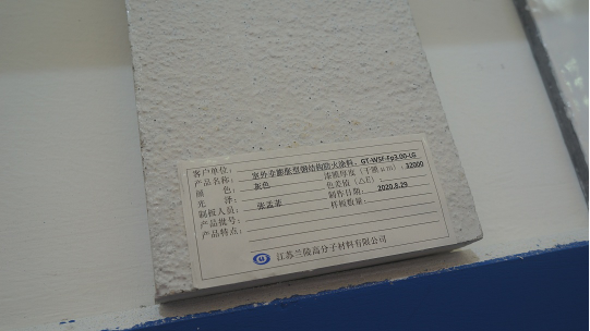 常州涂料網