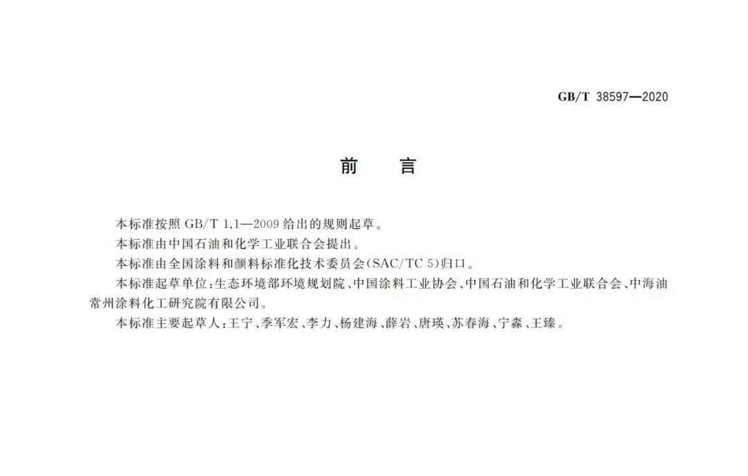 常州涂料網 常州涂料網