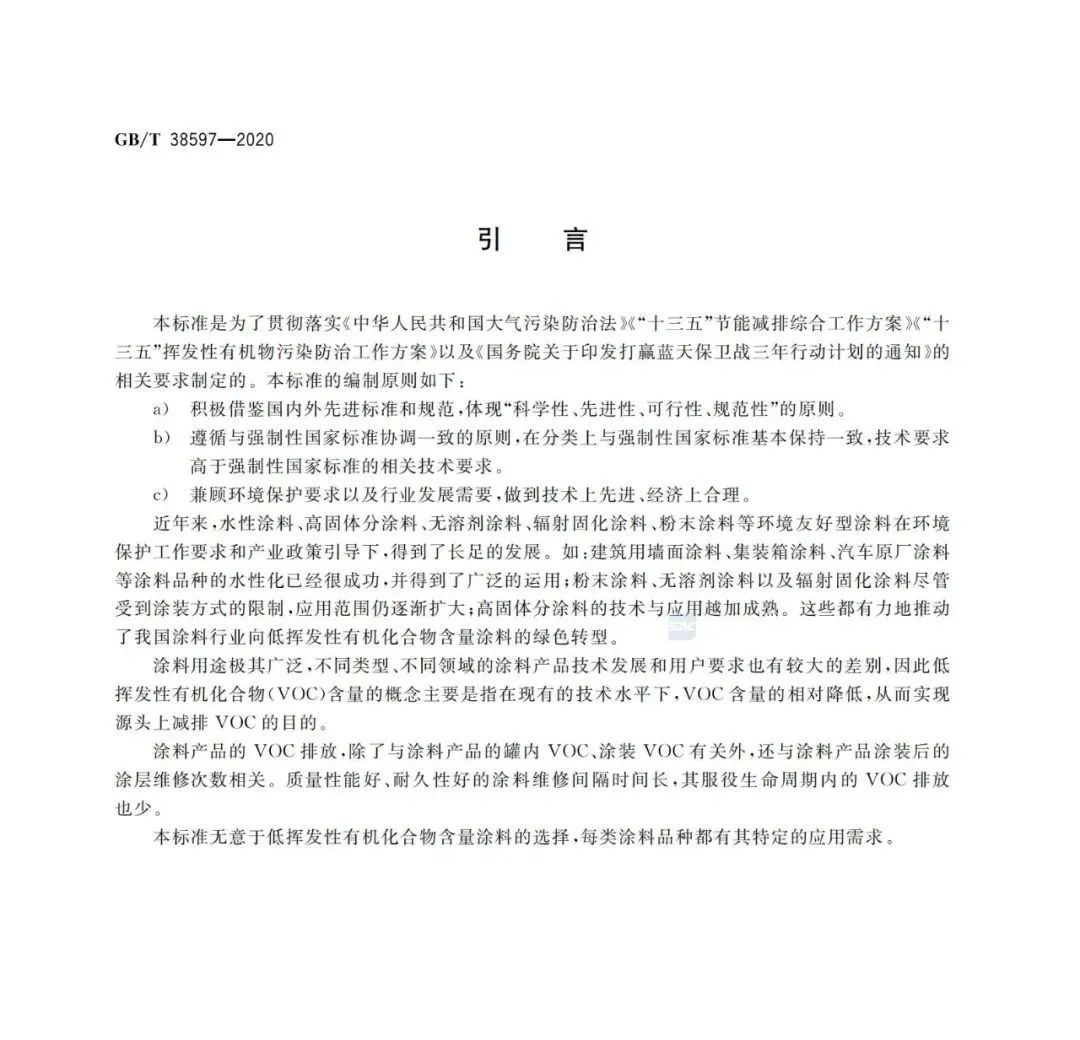 常州涂料網 常州涂料網