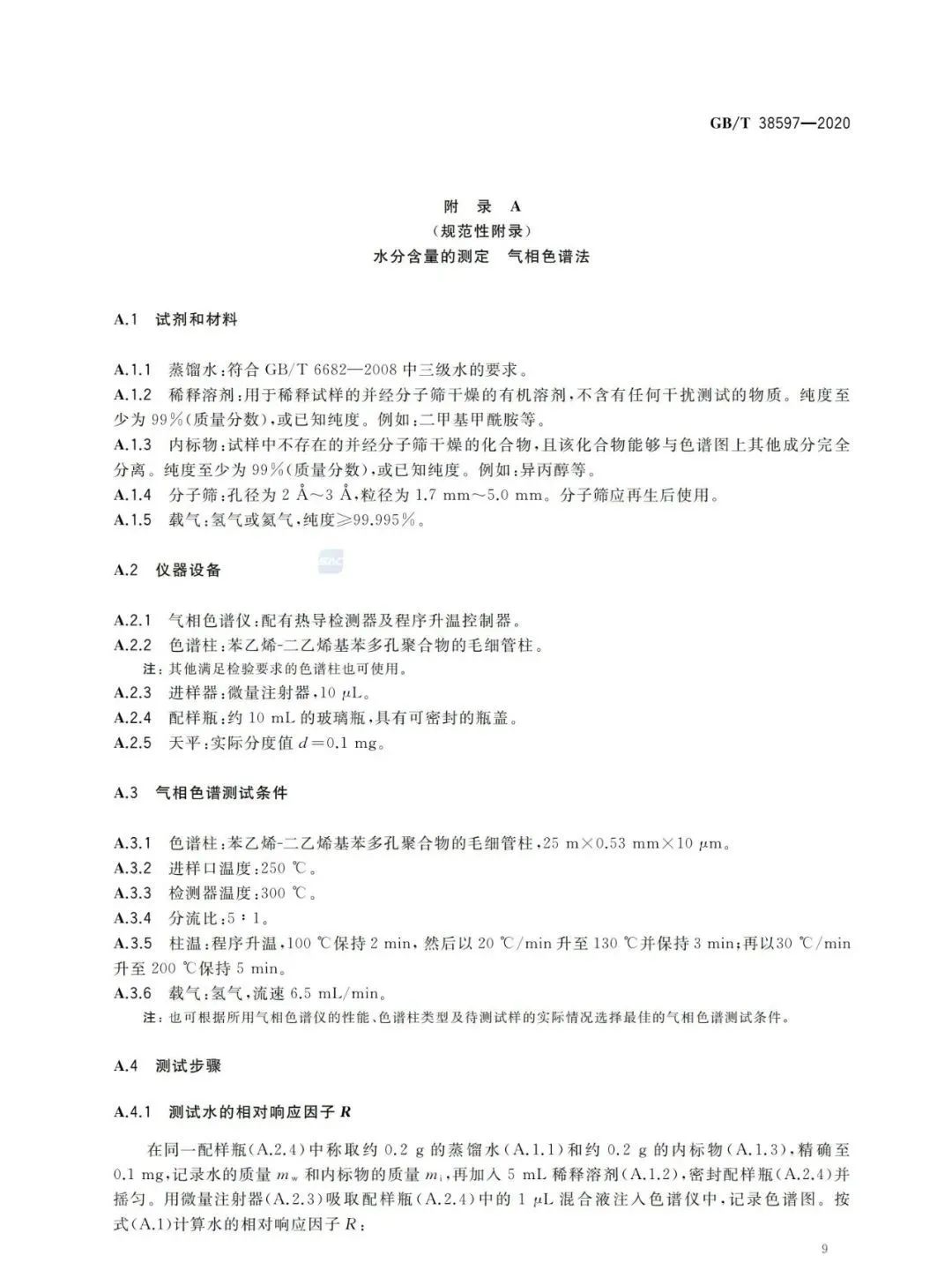 常州涂料網 常州涂料網