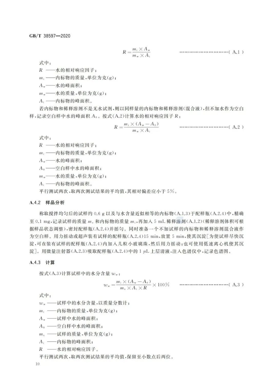 常州涂料網 常州涂料網