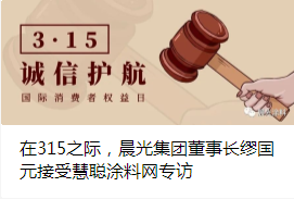 常州涂料網