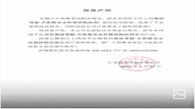 常州涂料網