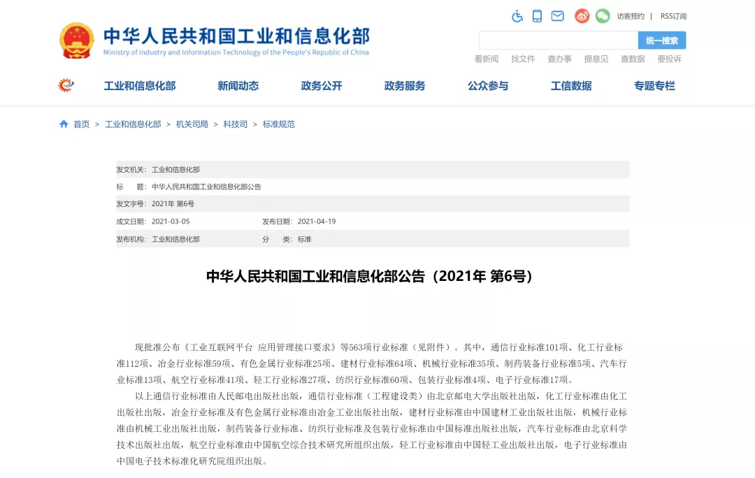 常州涂料網 常州涂料網