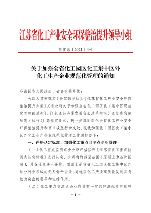 常州涂料網 常州涂料網