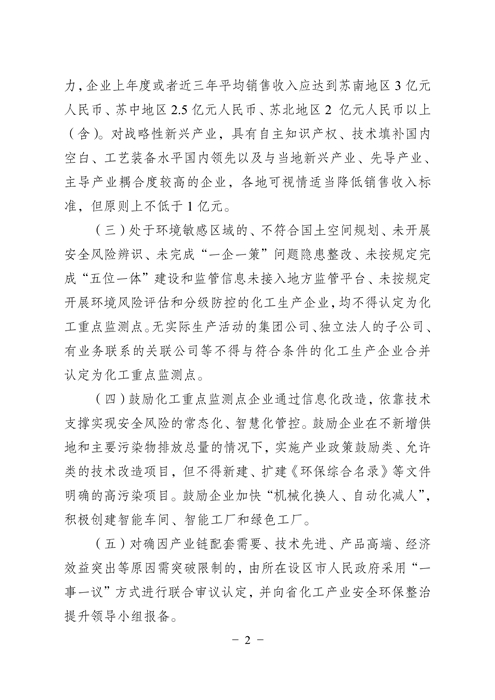 常州涂料網 常州涂料網
