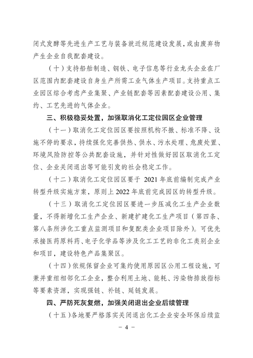 常州涂料網 常州涂料網
