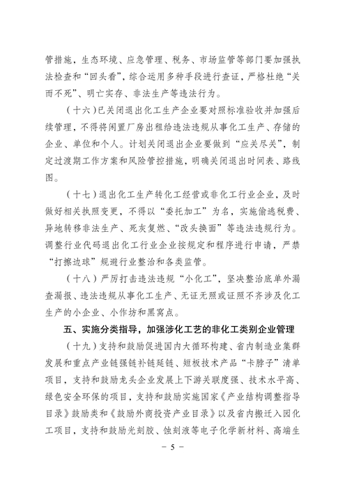 常州涂料網 常州涂料網