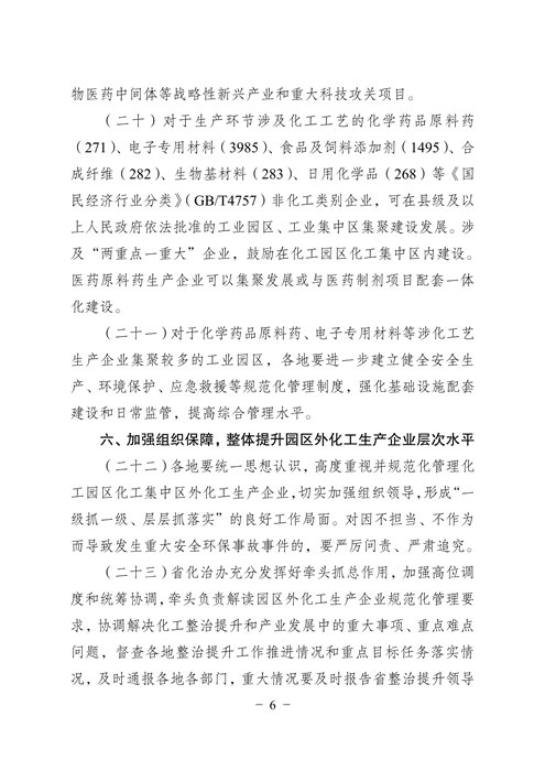 常州涂料網 常州涂料網