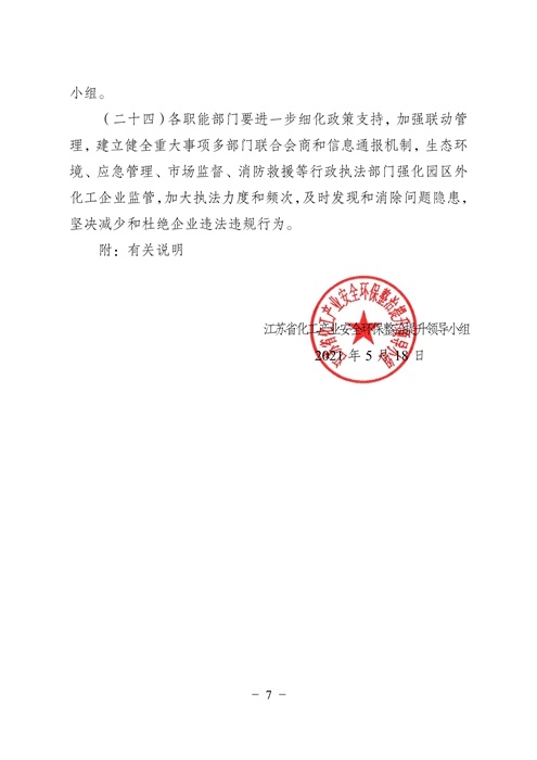 常州涂料網 常州涂料網