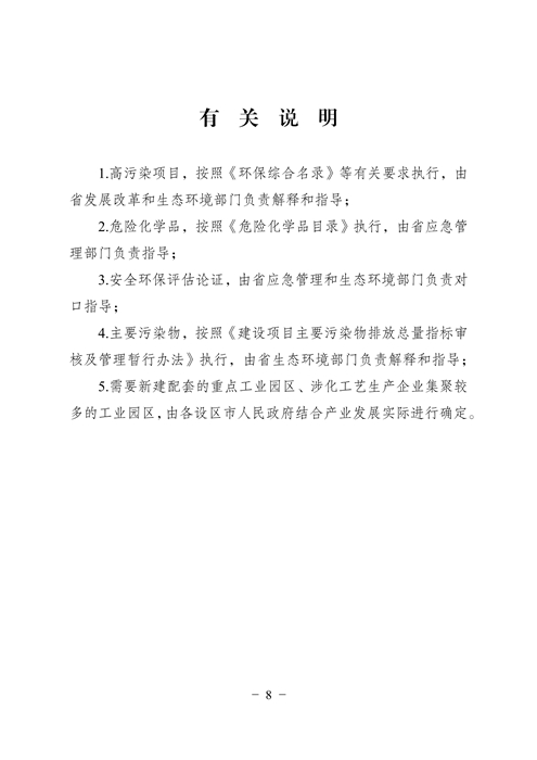 常州涂料網 常州涂料網