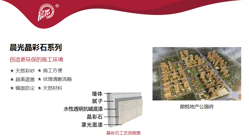 常州涂料網(wǎng) 常州涂料網(wǎng)