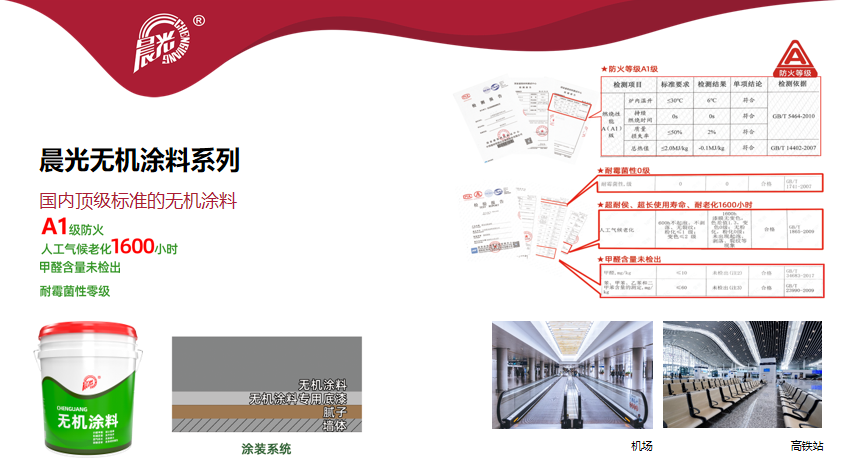 常州涂料網(wǎng) 常州涂料網(wǎng)