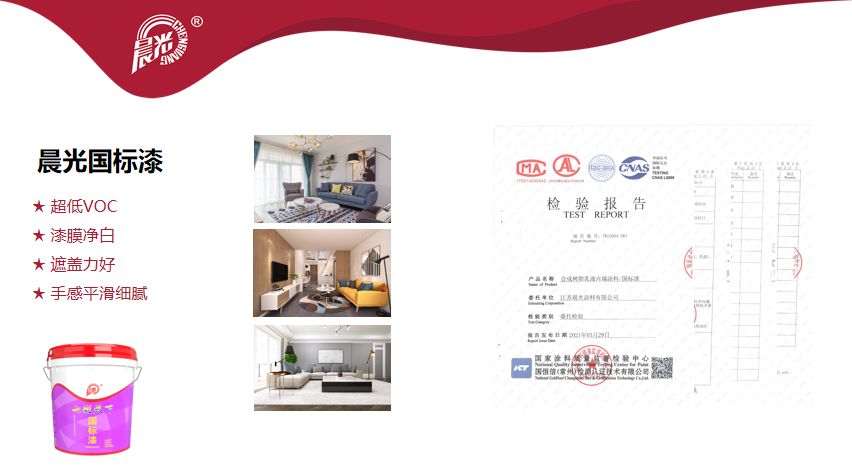 常州涂料網(wǎng) 常州涂料網(wǎng)