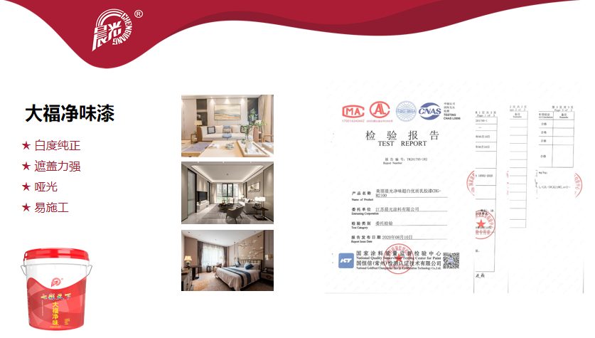 常州涂料網(wǎng) 常州涂料網(wǎng)