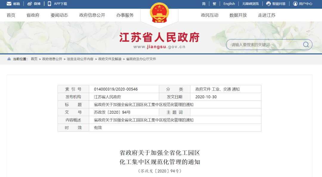 常州涂料網