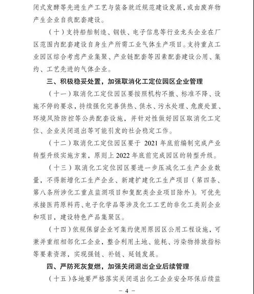 常州涂料網