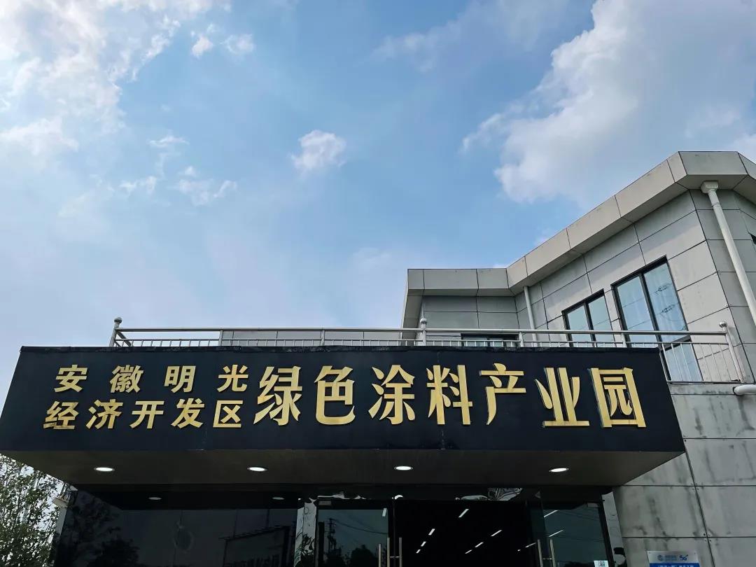 常州涂料網
