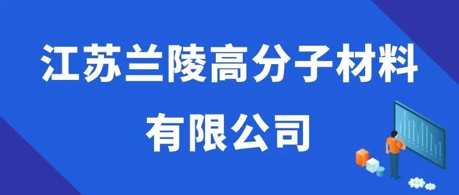 常州涂料網