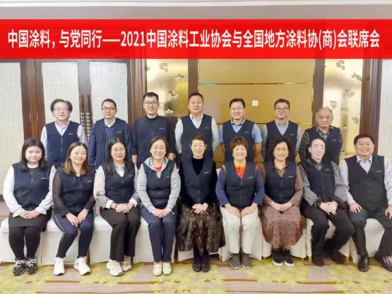 常州涂料網(wǎng) 常州涂料網(wǎng)