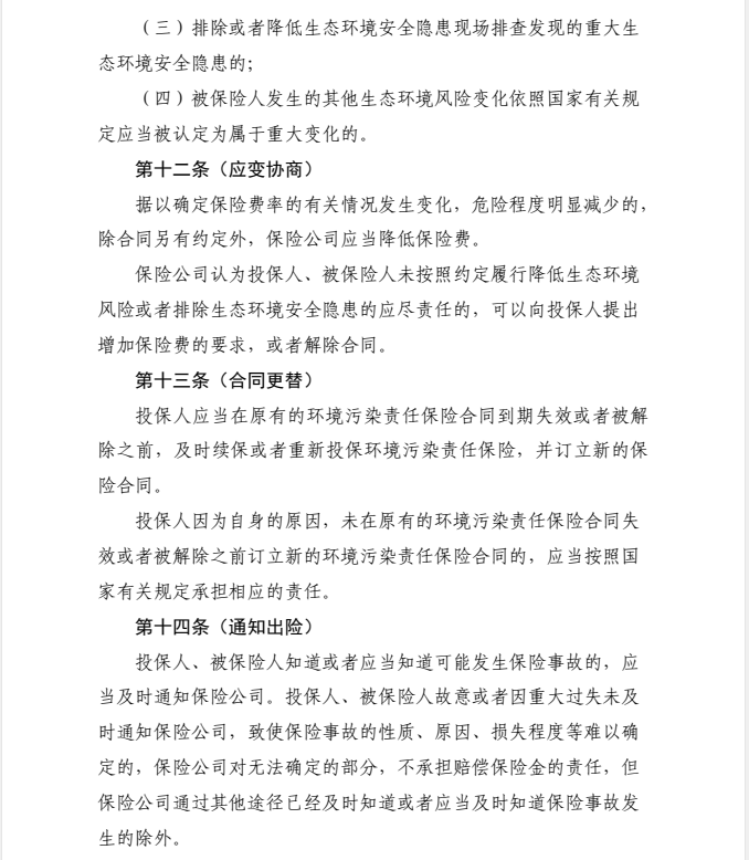 常州涂料網 常州涂料網