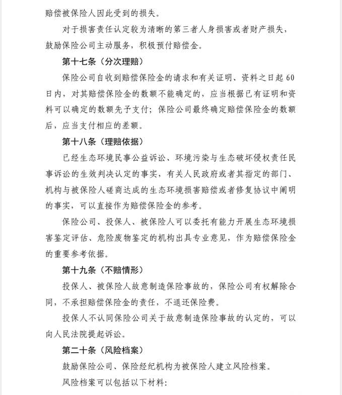 常州涂料網 常州涂料網