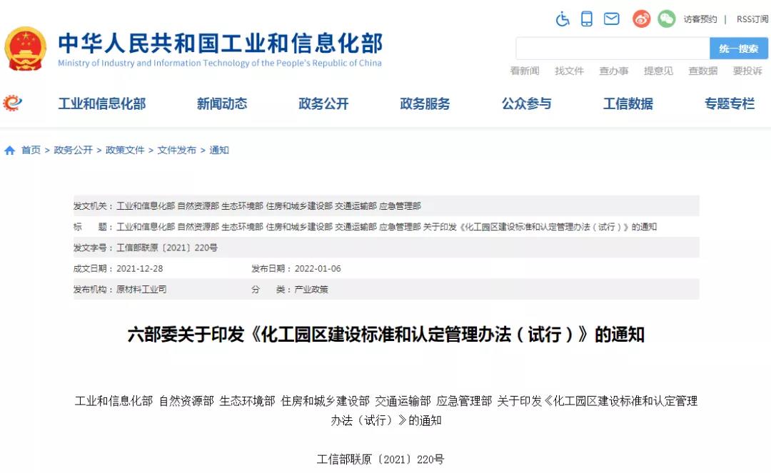 常州涂料網