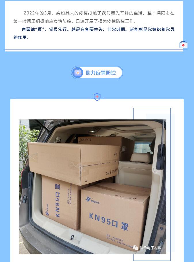 常州涂料網