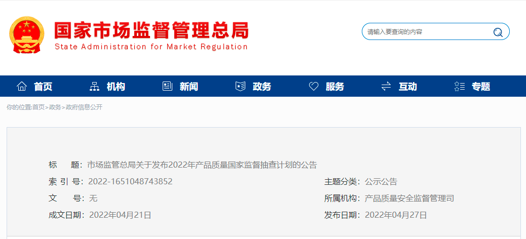 常州涂料網(wǎng)