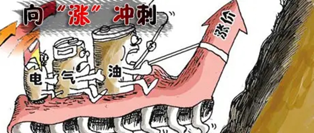 降價被“制裁”！化工原料價格現內斗！漲跌爭議大