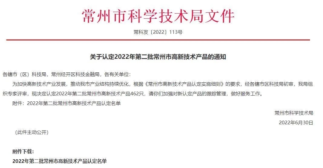 常州涂料網(wǎng) 常州涂料網(wǎng)