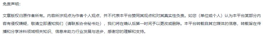 常州涂料網 常州涂料網