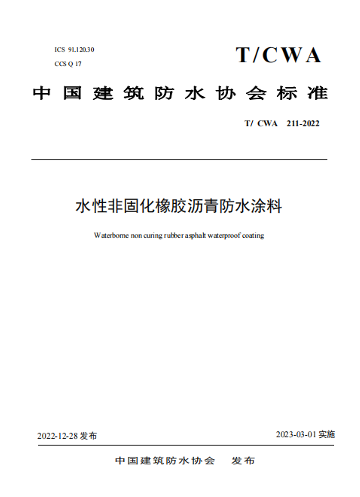 常州涂料網 常州涂料網