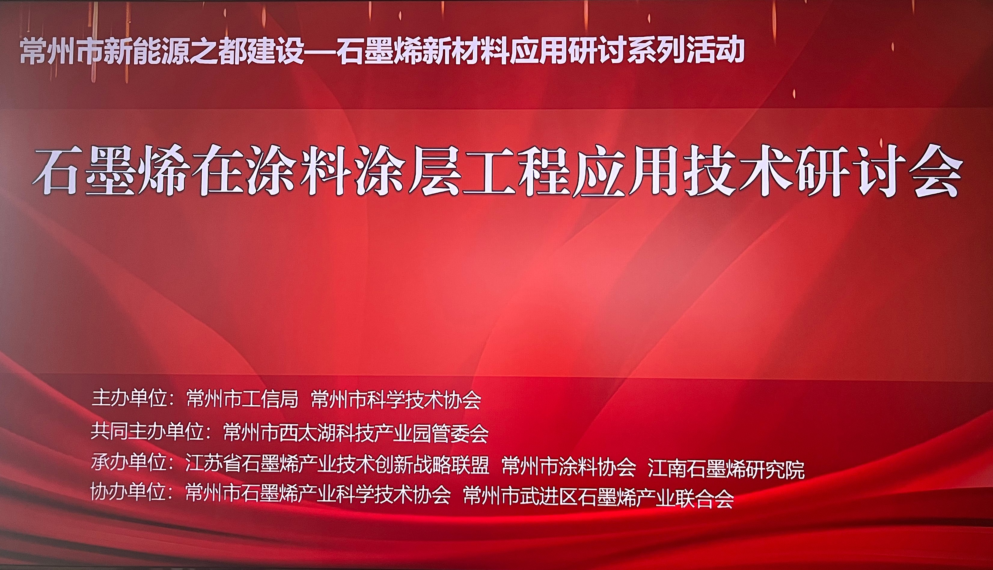 常州涂料網 常州涂料網