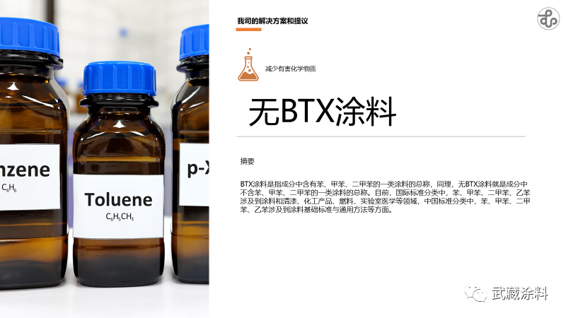 常州涂料網(wǎng) 常州涂料網(wǎng)