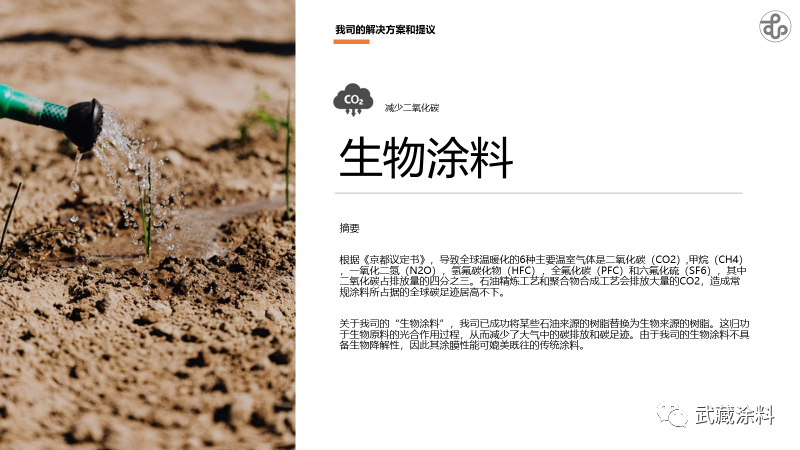 常州涂料網(wǎng) 常州涂料網(wǎng)