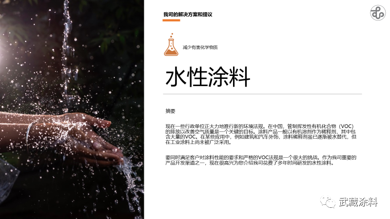 常州涂料網(wǎng) 常州涂料網(wǎng)