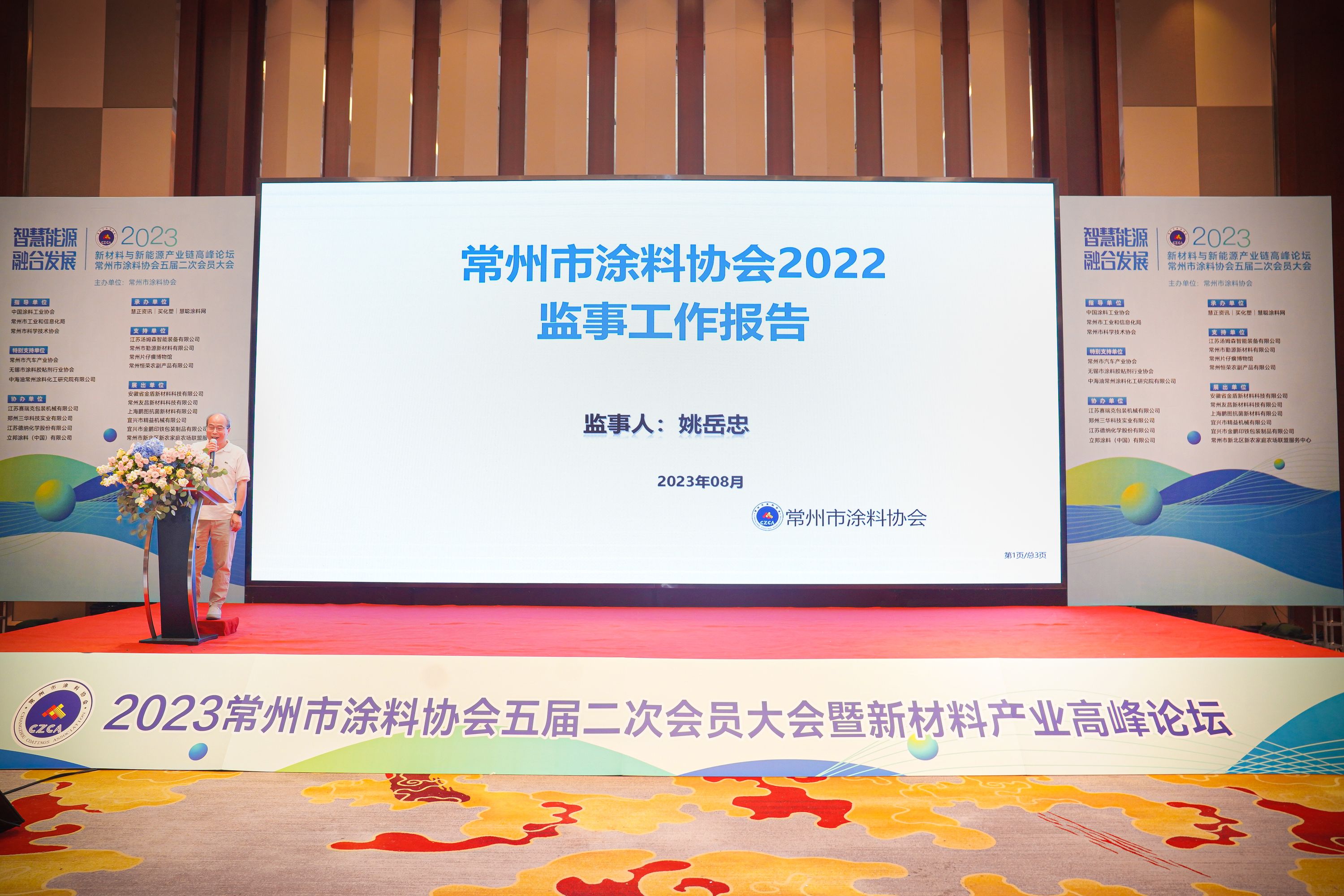 常州涂料網(wǎng)