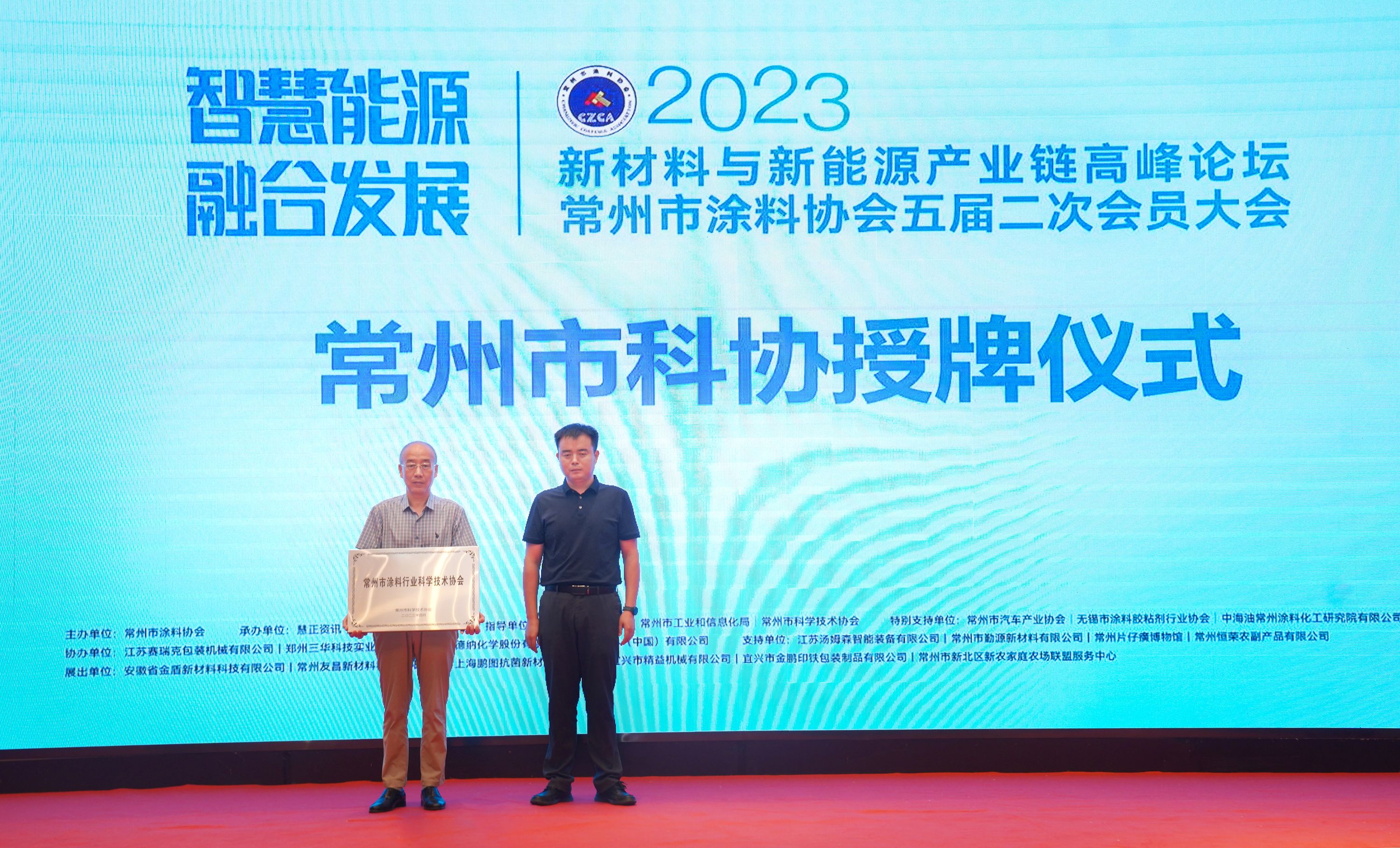 常州涂料網(wǎng)