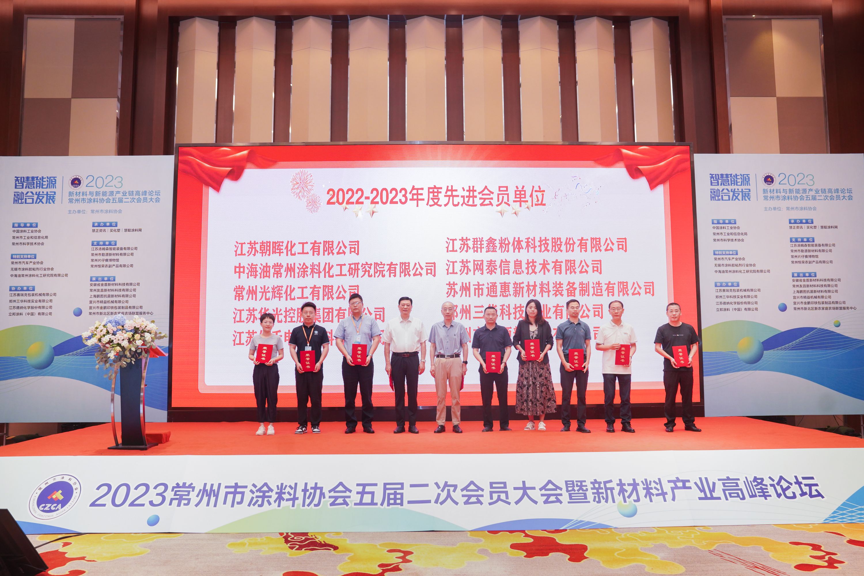 常州涂料網(wǎng)