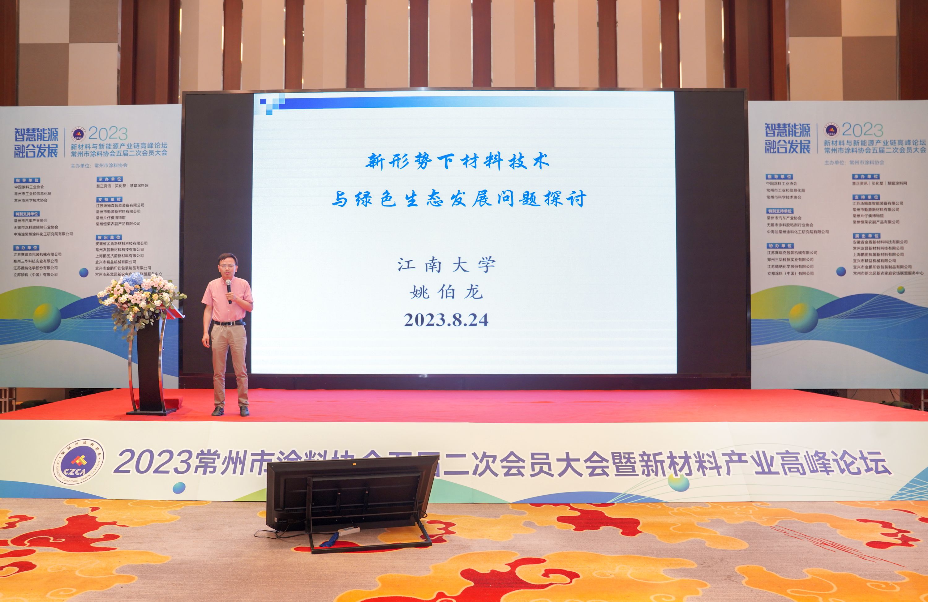 常州涂料網(wǎng)