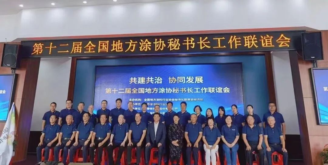 常州涂料網 常州涂料網