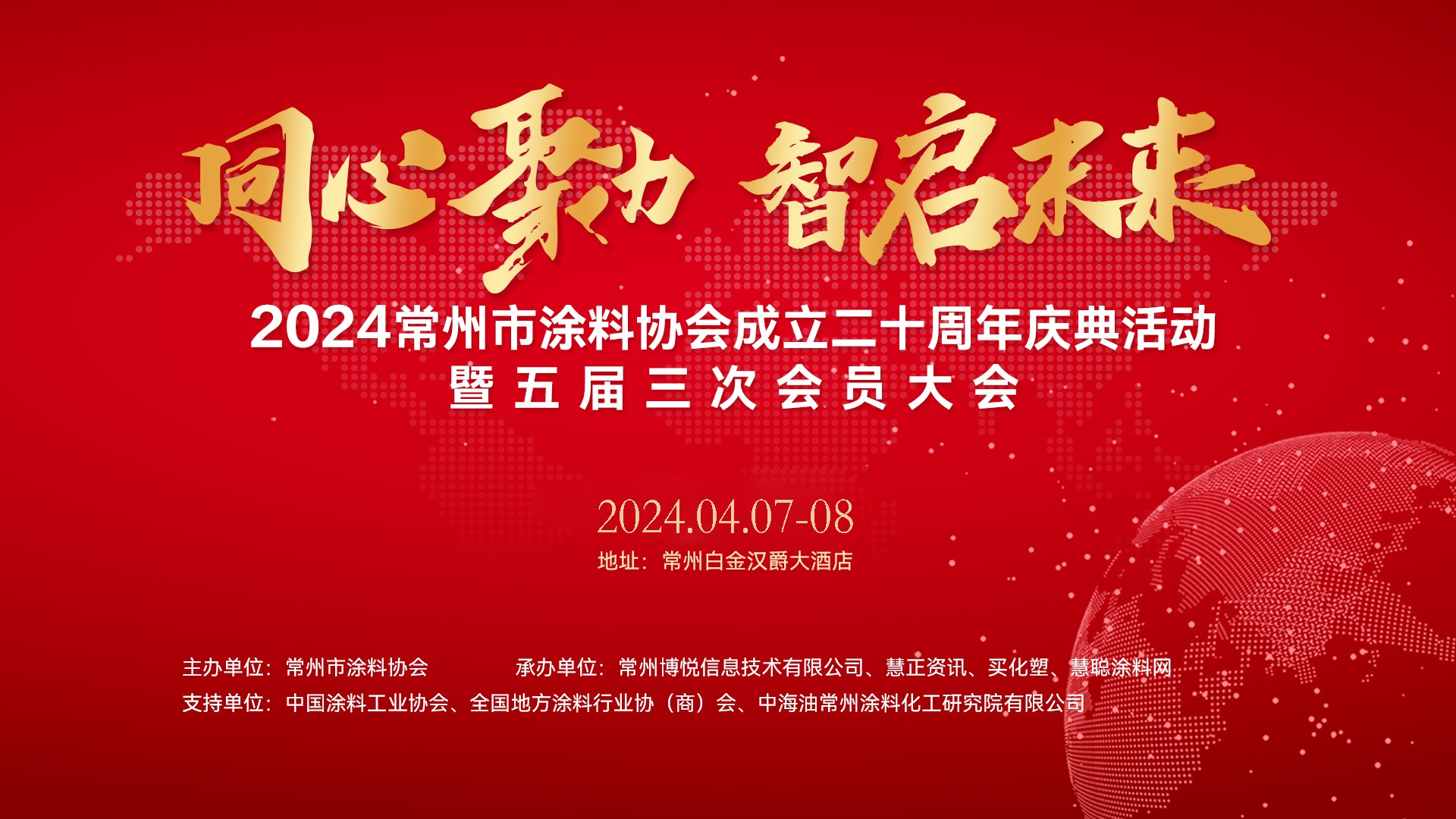 常州涂料網(wǎng)